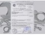 Сертифікат ISO 9001 WOKIN